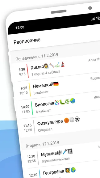 Скриншот 1/5