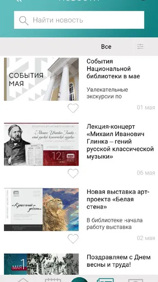 Скриншот 6/6