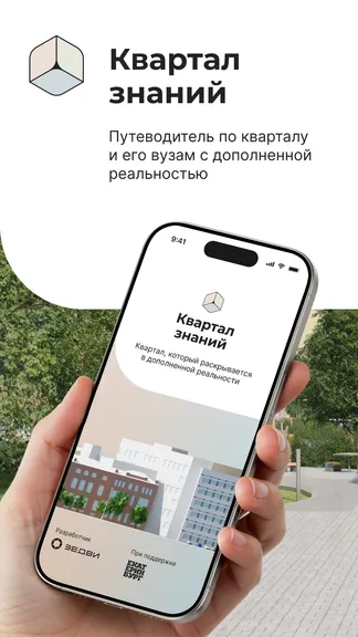Скриншот 1/8