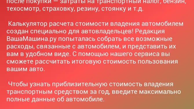 Скриншот 5/7