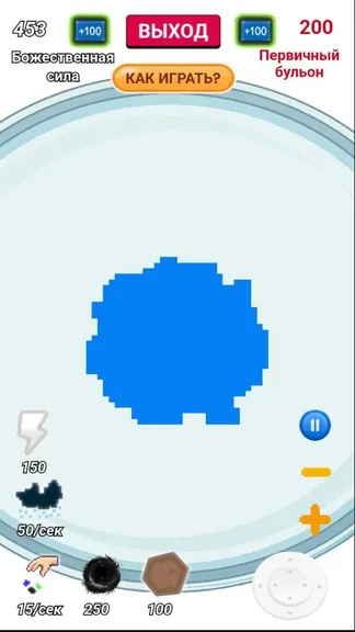 Скриншот 3/5