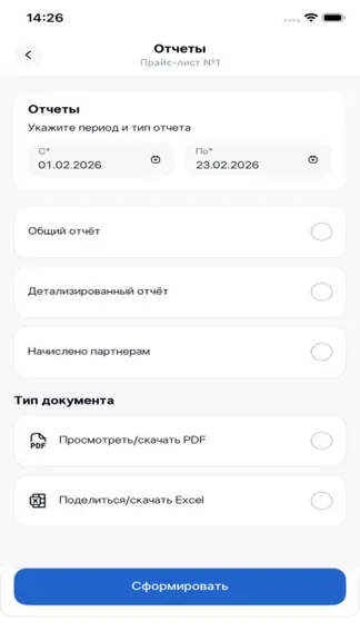 Скриншот 3/3