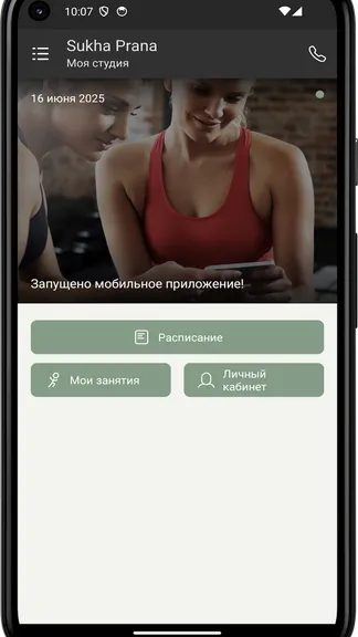 Скриншот 3/4