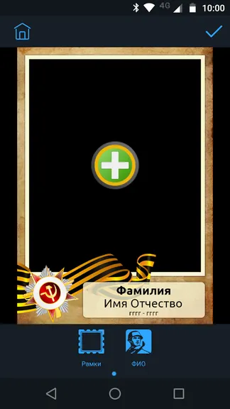 Скриншот 3/5