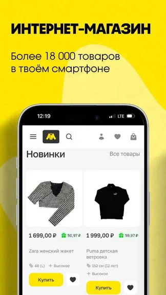 Скриншот 4/5