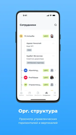 Скриншот 3/3