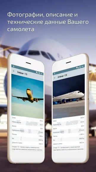 Скриншот 4/5