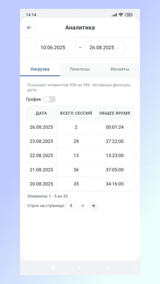 Скриншот 8/10