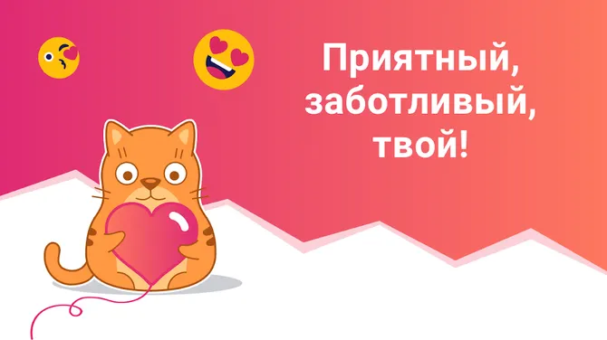 Скриншот 8/8