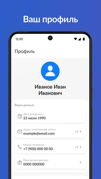 Скриншот 3/4