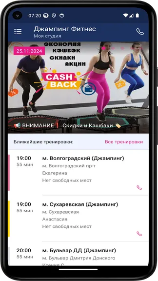 Скриншот 4/5