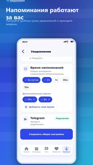 Скриншот 7/8
