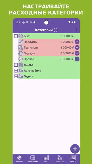 Скриншот 7/10