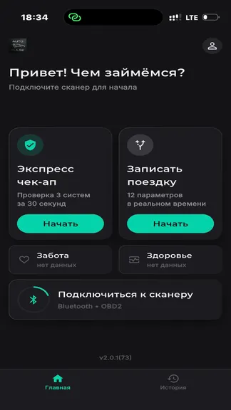 Скриншот 2/4