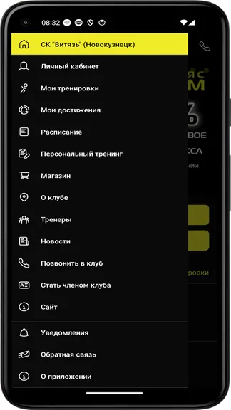 Скриншот 2/4