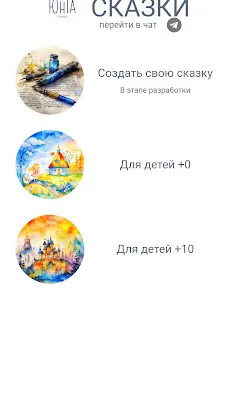 Скриншот 1/5