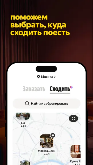 Скриншот 4/7