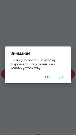 Скриншот 3/6