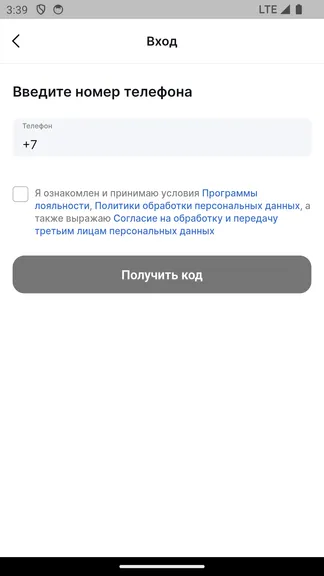 Скриншот 1/7