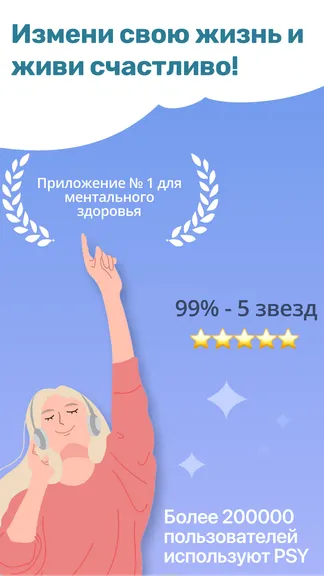 Скриншот 1/4
