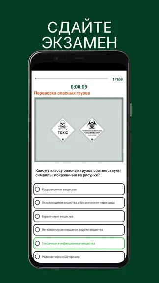 Скриншот 4/8