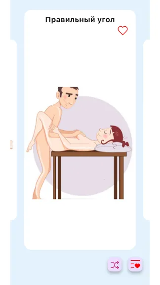 Скриншот 1/4