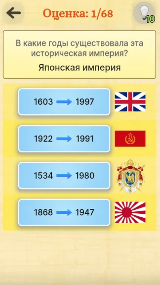 Скриншот 4/7