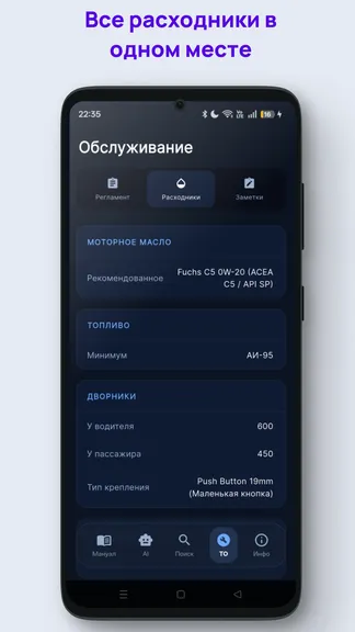 Скриншот 4/5