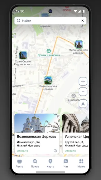 Скриншот 2/3