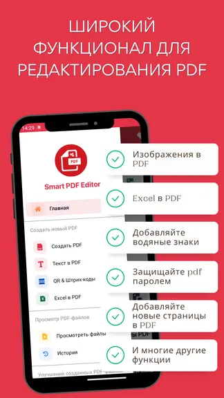 Скриншот 2/4