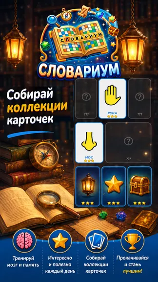 Скриншот 4/4