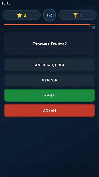 Скриншот 4/5