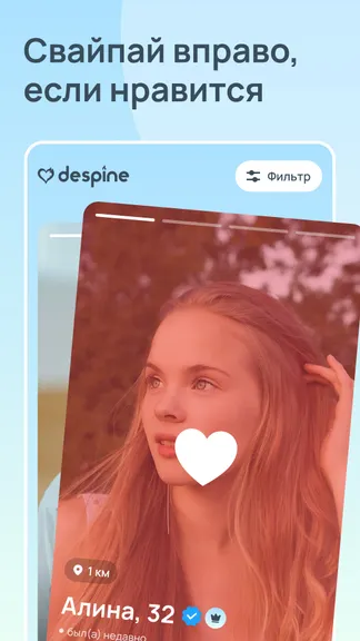 Скриншот 1/6