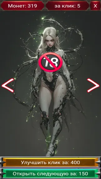 Скриншот 2/4