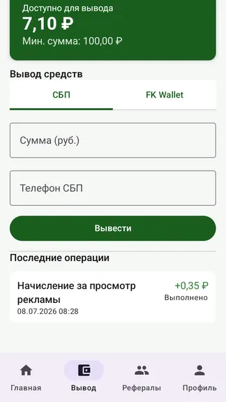 Скриншот 2/5