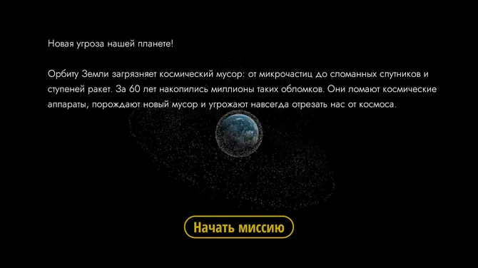 Скриншот 1/7