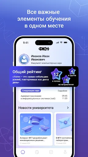 Скриншот 1/4