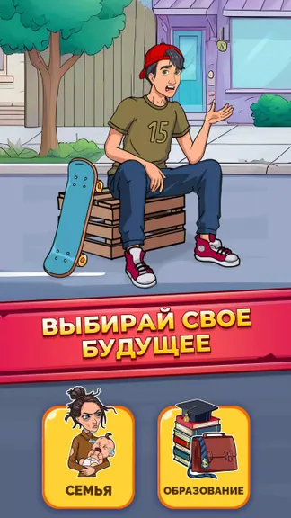 Скриншот 3/8