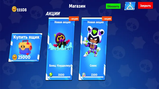 Скриншот 4/10