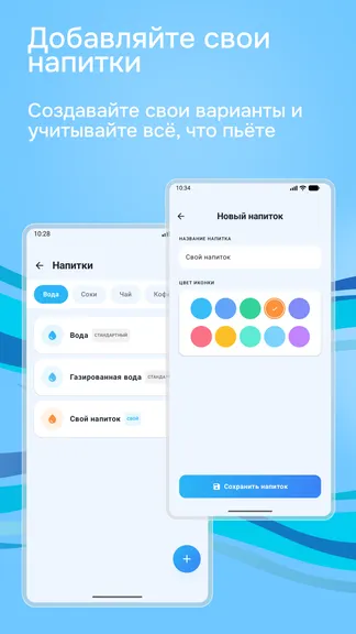 Скриншот 4/5