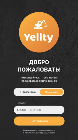 Скриншот 3/4