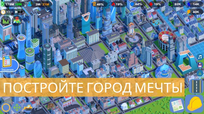 Скриншот 1/9