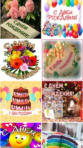 Скриншот 6/6