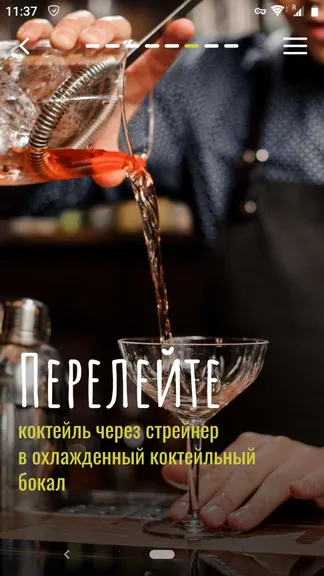 Скриншот 8/8