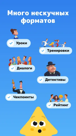 Скриншот 2/7