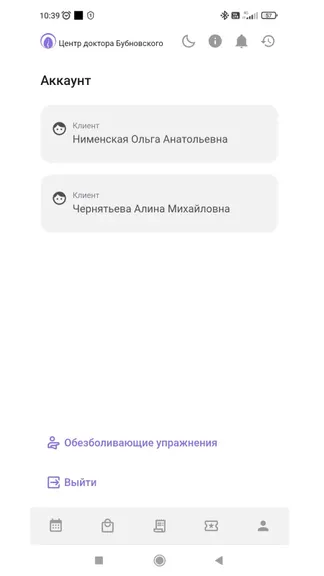 Скриншот 3/5