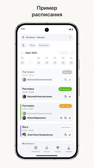 Скриншот 1/3