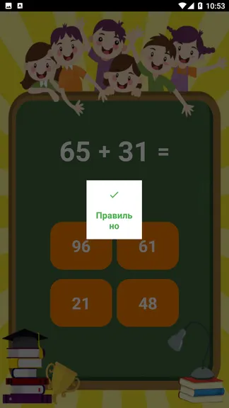 Скриншот 3/3