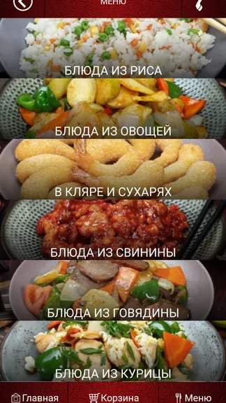 Скриншот 2/4