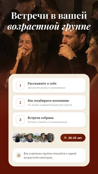 Скриншот 3/10